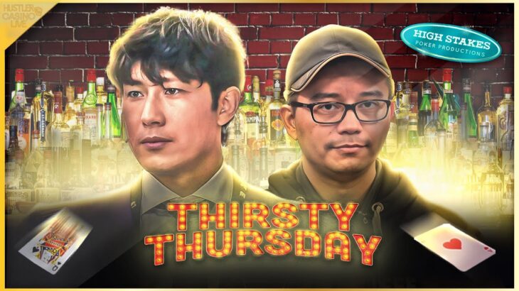 THIRSTY THURSDAY! Suited Superman, Red Lollipop, Zeo & Efan Play $10/20/40 – Commentary by Charlie