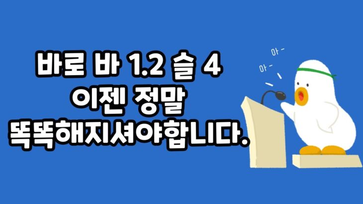 [카지노 실시간] 덕이는 늘 항상 같은자리에 #카지노 #카지노실시간