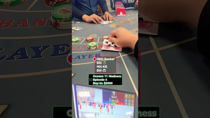 Oceans 11 Madness! Ep.4! Bankroll Management in Baccarat! #baccarat #casino #gambling #fyp